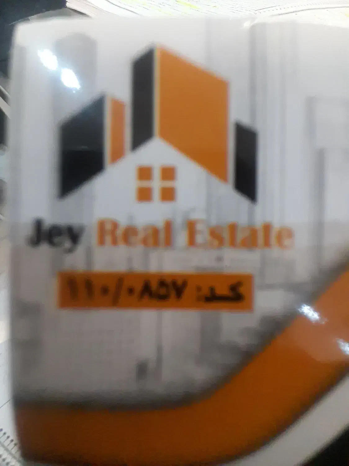 چهار دیواری برق ۳فاز بر اصلی|اجارهٔ دفتر صنعتی، کشاورزی، تجاری|اصفهان, ارداجی|دیوار