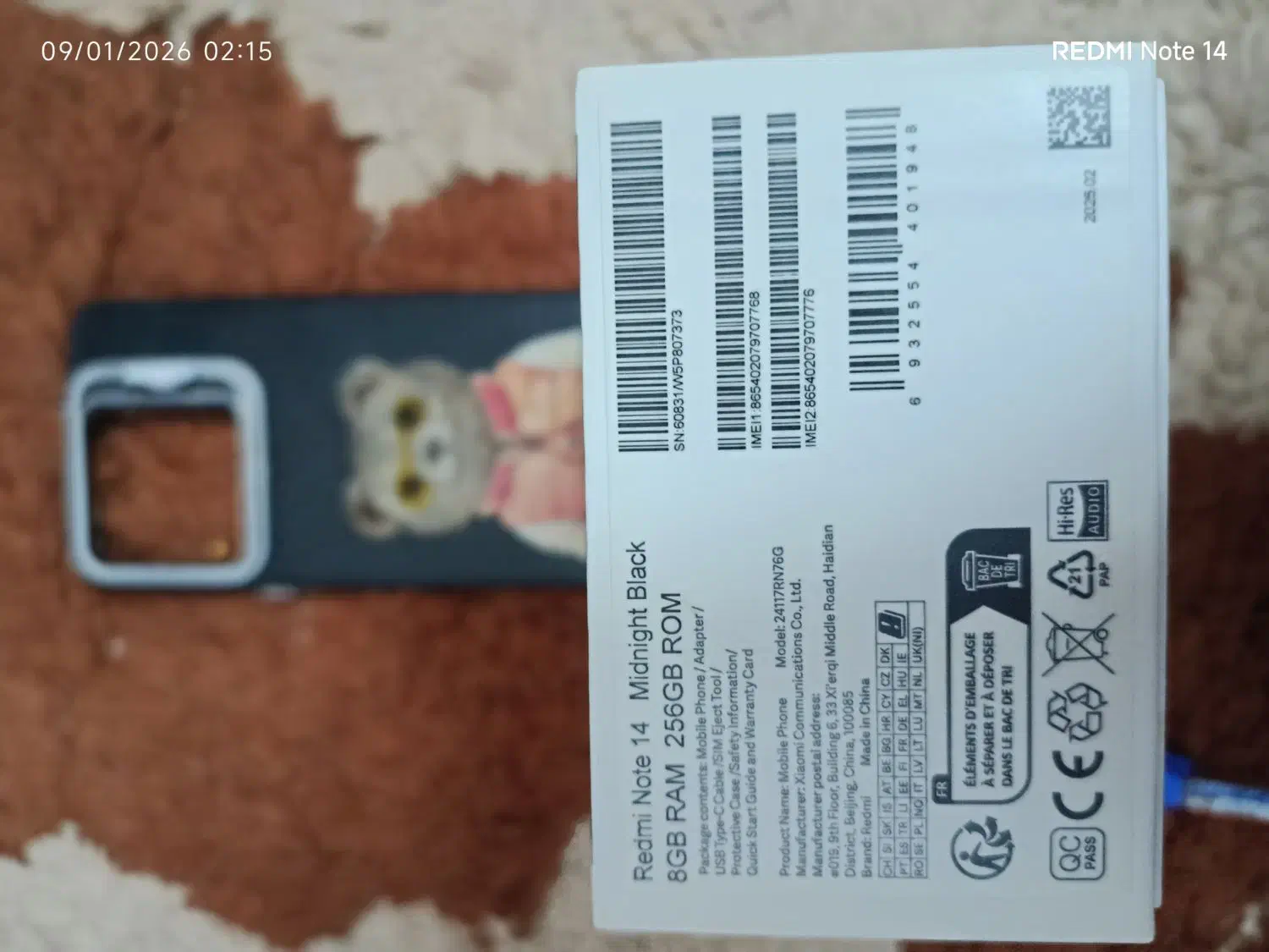 شیامی|موبایل|قم, بکایی|دیوار