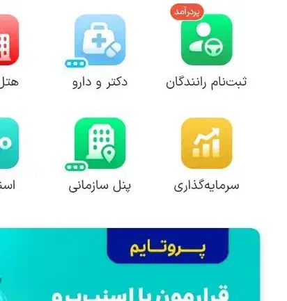 اسنپ طلایی|کارت هدیه و تخفیف|تهران, شهرک صادقیه|دیوار