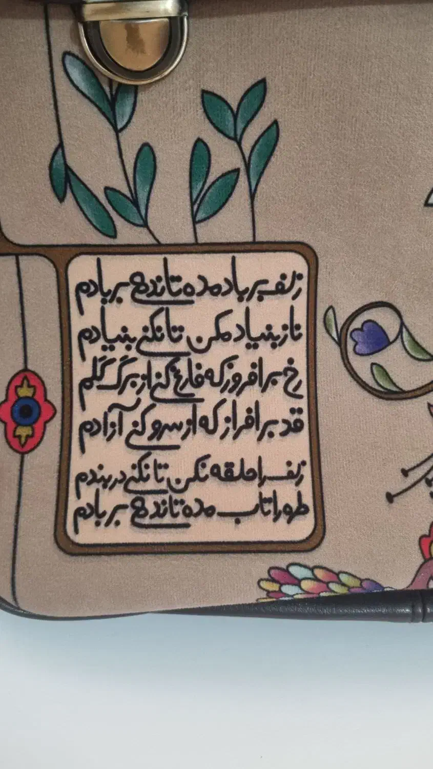 کیف در حد نو|کیف، کفش، کمربند|گرگان, |دیوار