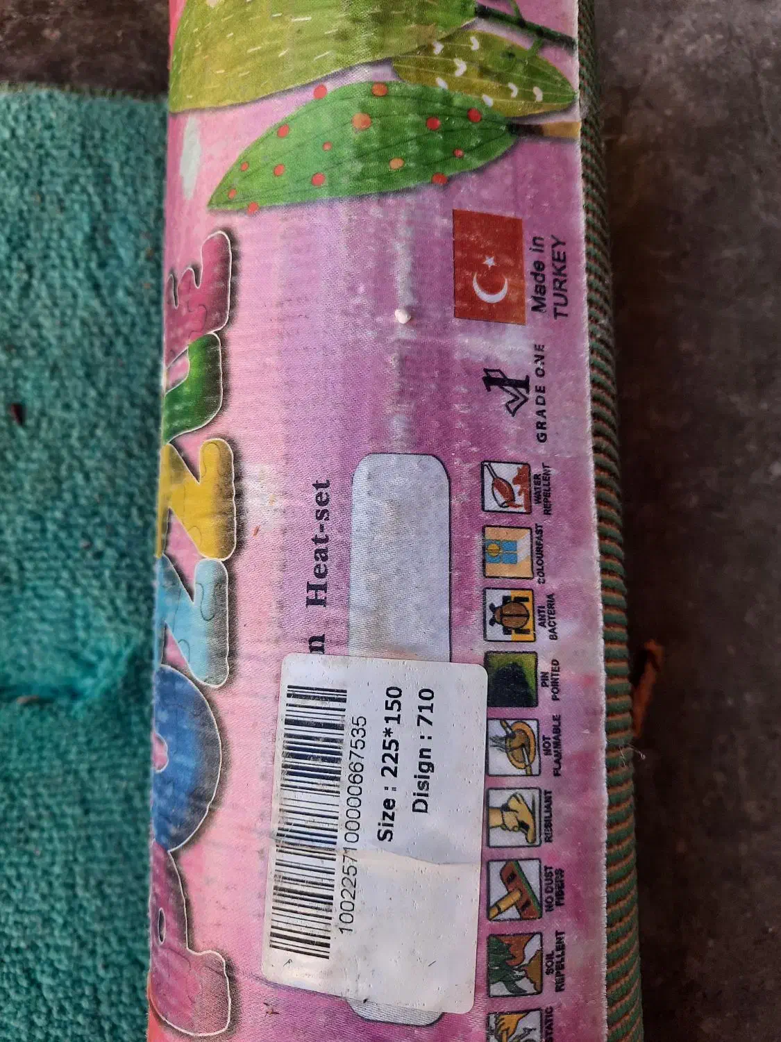 فرش ۴متری کودک|فرش|شیراز, شهرک گلدشت حافظ‎|دیوار