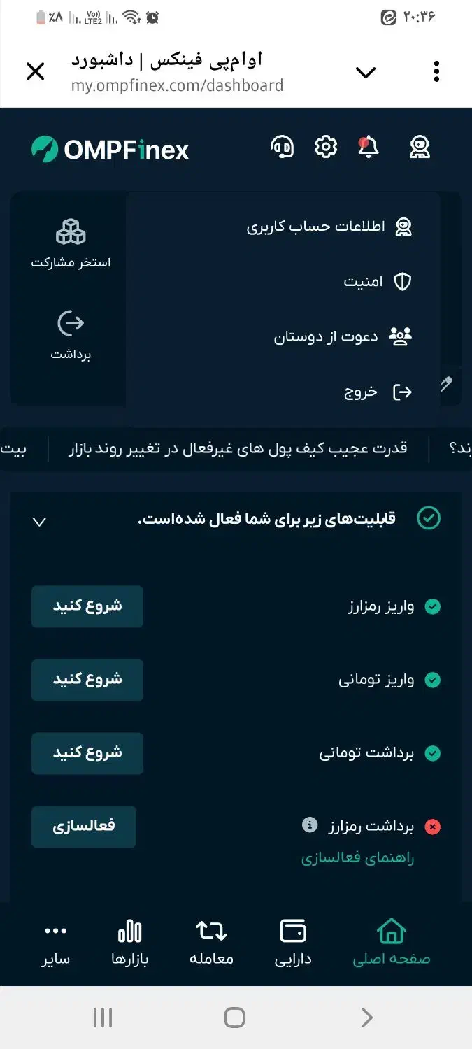 صرافی|کارت هدیه و تخفیف|قم, ارم|دیوار