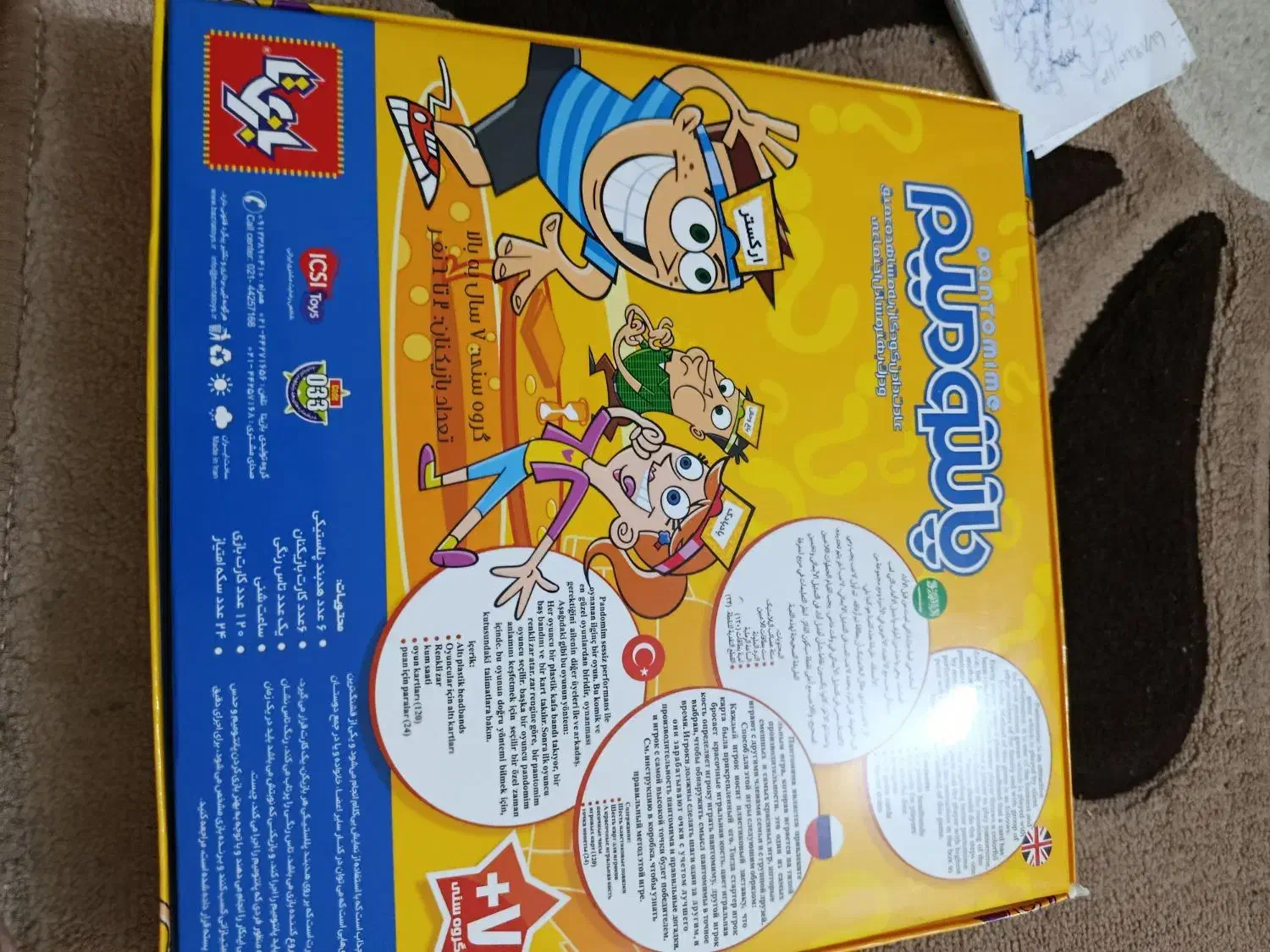 پانتومیم بازی فکری نو ونو|اسباب‌‌بازی|مرند, |دیوار