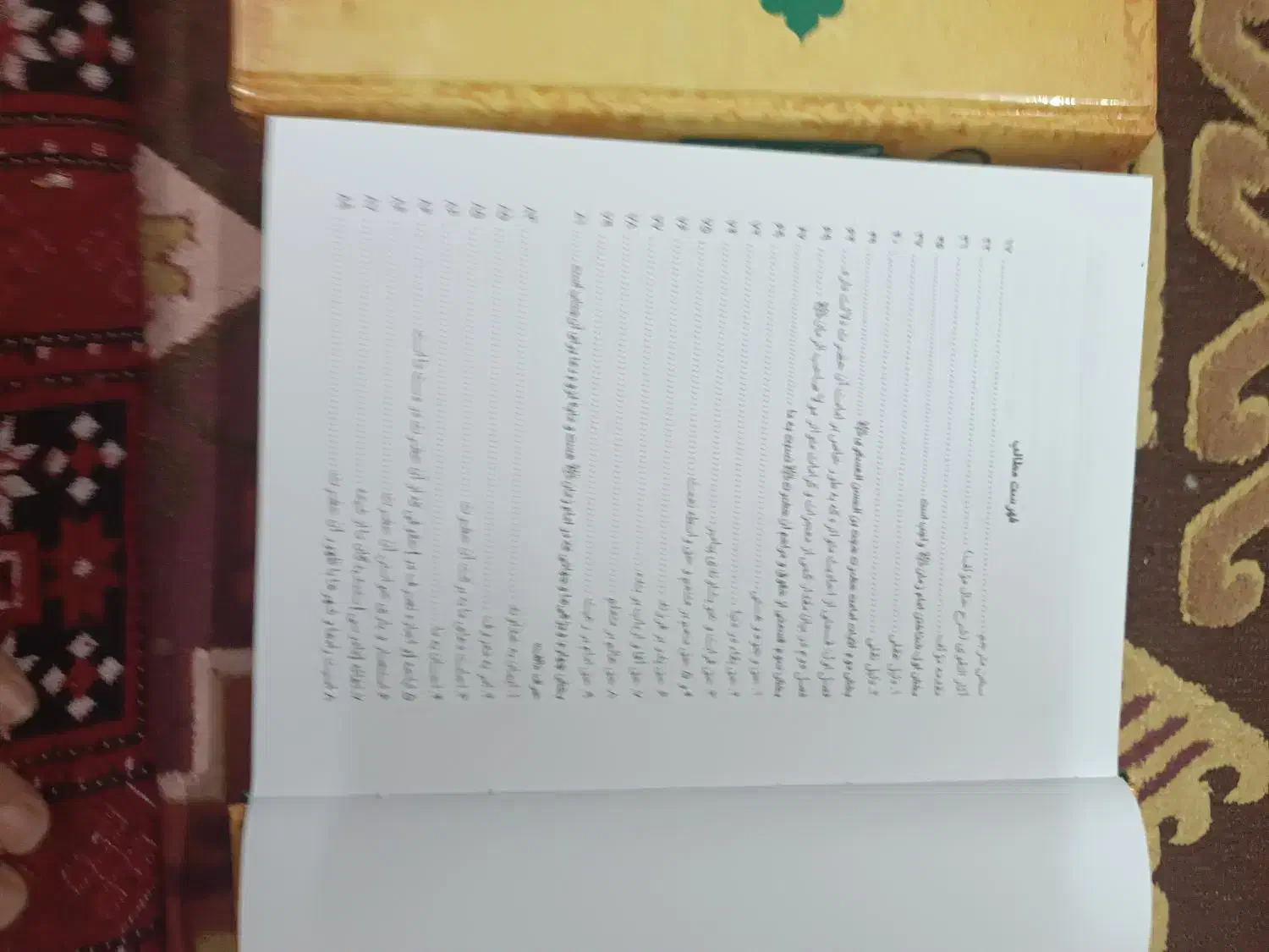 کتاب مکیال المکارم|کتاب و مجله مذهبی|اصفهان, کوی امیریه|دیوار