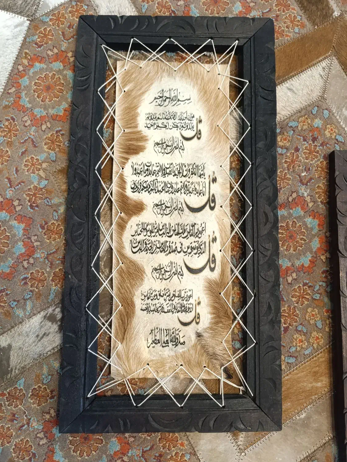 تابلو قاب وان یکاد و چهارقل.قاب چوبی و پوست طبیعی|تابلو، نقاشی، عکس|شاهینشهر, شهرک میلاد|دیوار