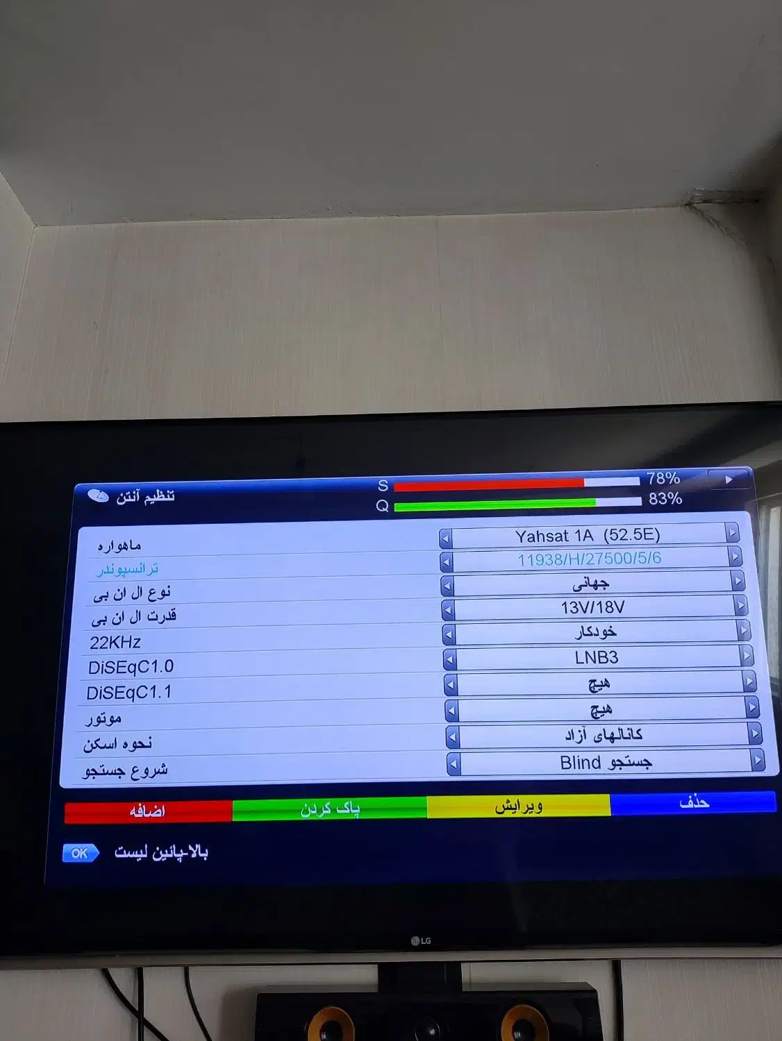 نصاب نصب انتن فروش تجهیزات قیمت مناسب و با کیفیت|خدمات پیشه و مهارت|شیراز, شهرک سراج‎|دیوار