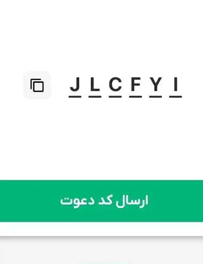 کد معرف وی پاد بزن جایزه بگیر|کارت هدیه و تخفیف|گنبد کاووس, |دیوار