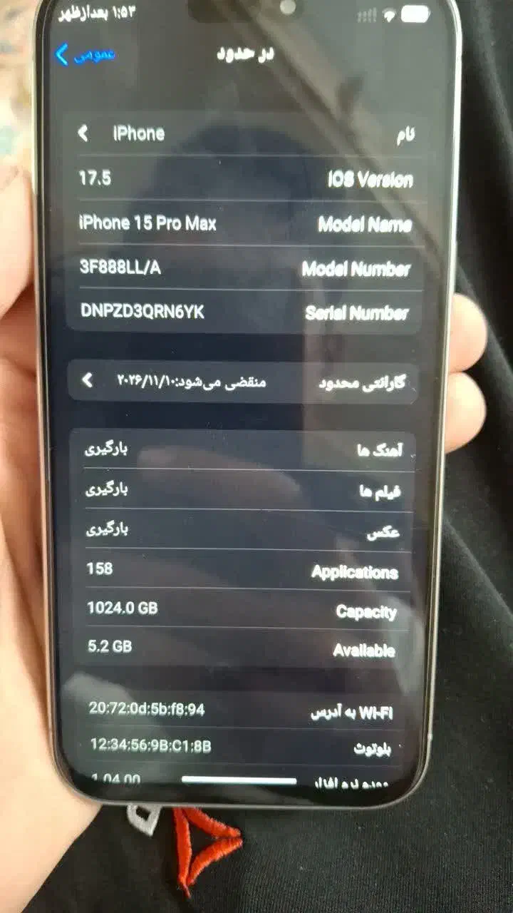 ایفون کپی 15 پرومکس|موبایل|اسلام‌شهر, شاطره|دیوار