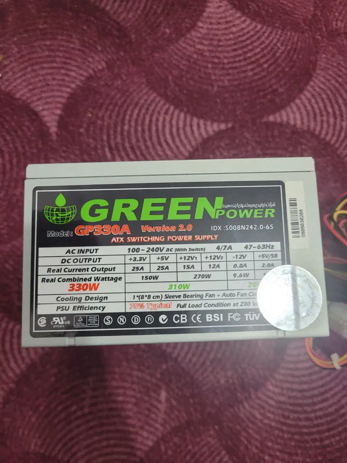 پاور گرین ۳۳۰ وات کامپیوتر دوربین|قطعات و لوازم جانبی رایانه|بندر گناوه, |دیوار