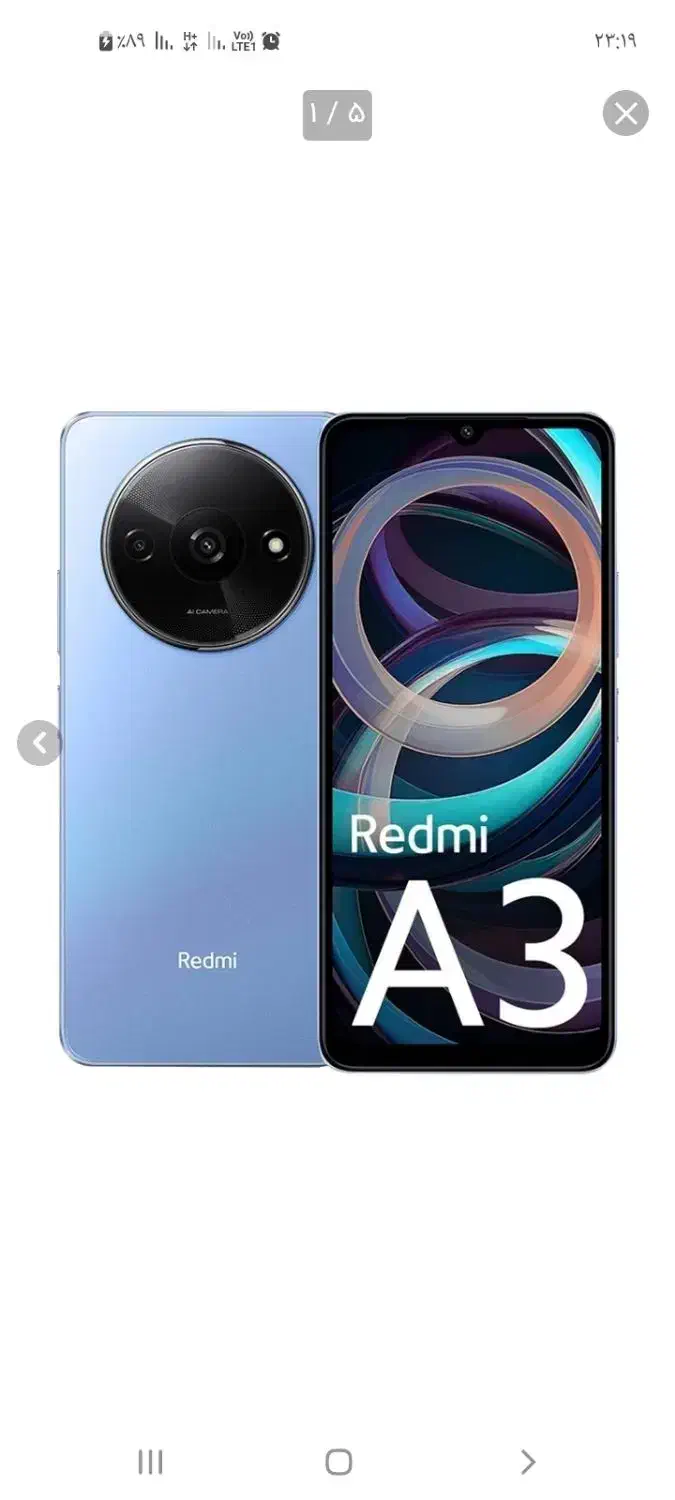 گوشی پلمپ|موبایل|خاش, |دیوار