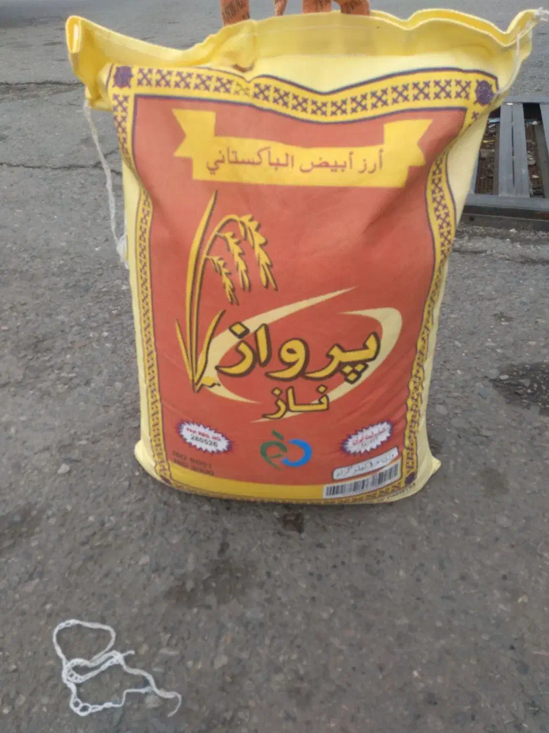 برنج پاکستانی|خوردنی و آشامیدنی|مشهد, تلگرد|دیوار