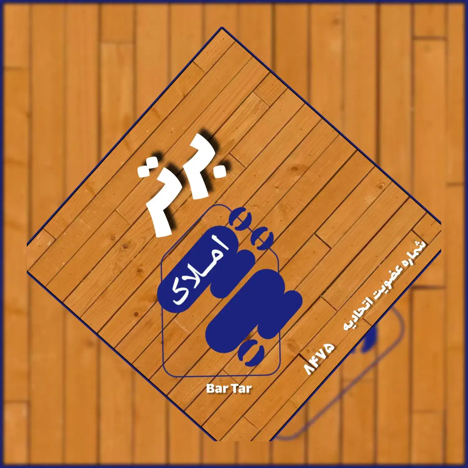 ۱۲۵ متر ۲خواب|اجارهٔ آپارتمان|کرج, شهرک جهان‌نما|دیوار