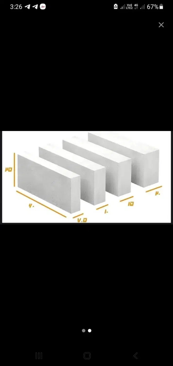 بلوک پرین|مصالح و تجهیزات ساختمان|باخزر, |دیوار