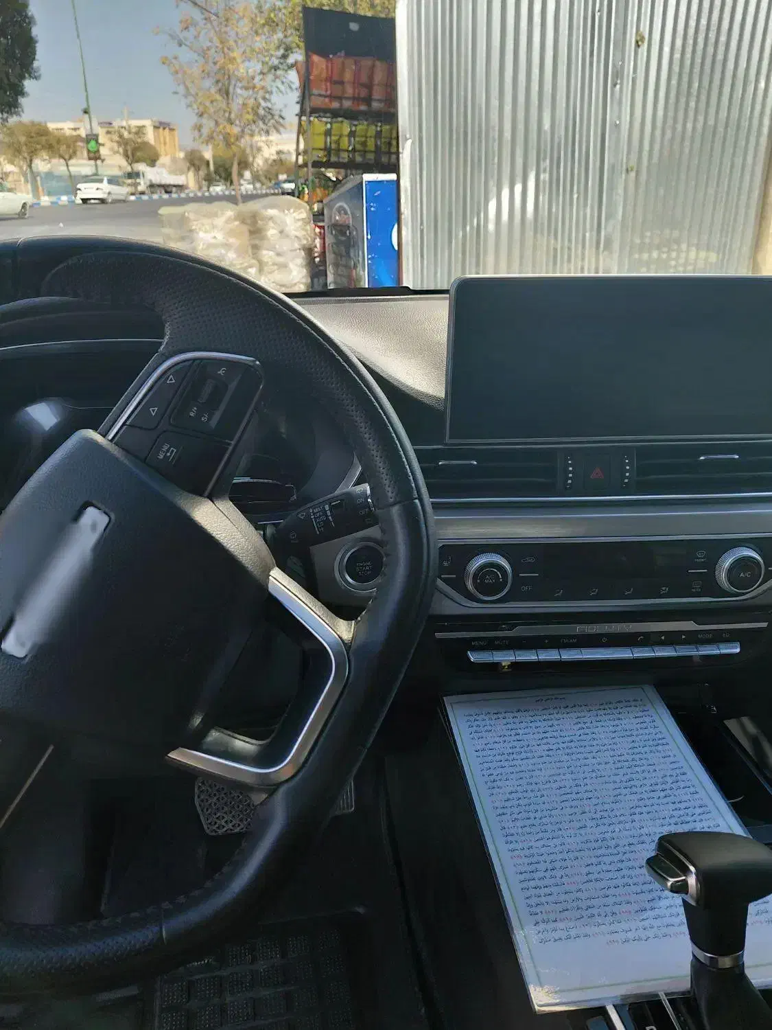 فیدیلیتی پرایم ۱۴۰۰|خودرو سواری و وانت|کرمانشاه, |دیوار