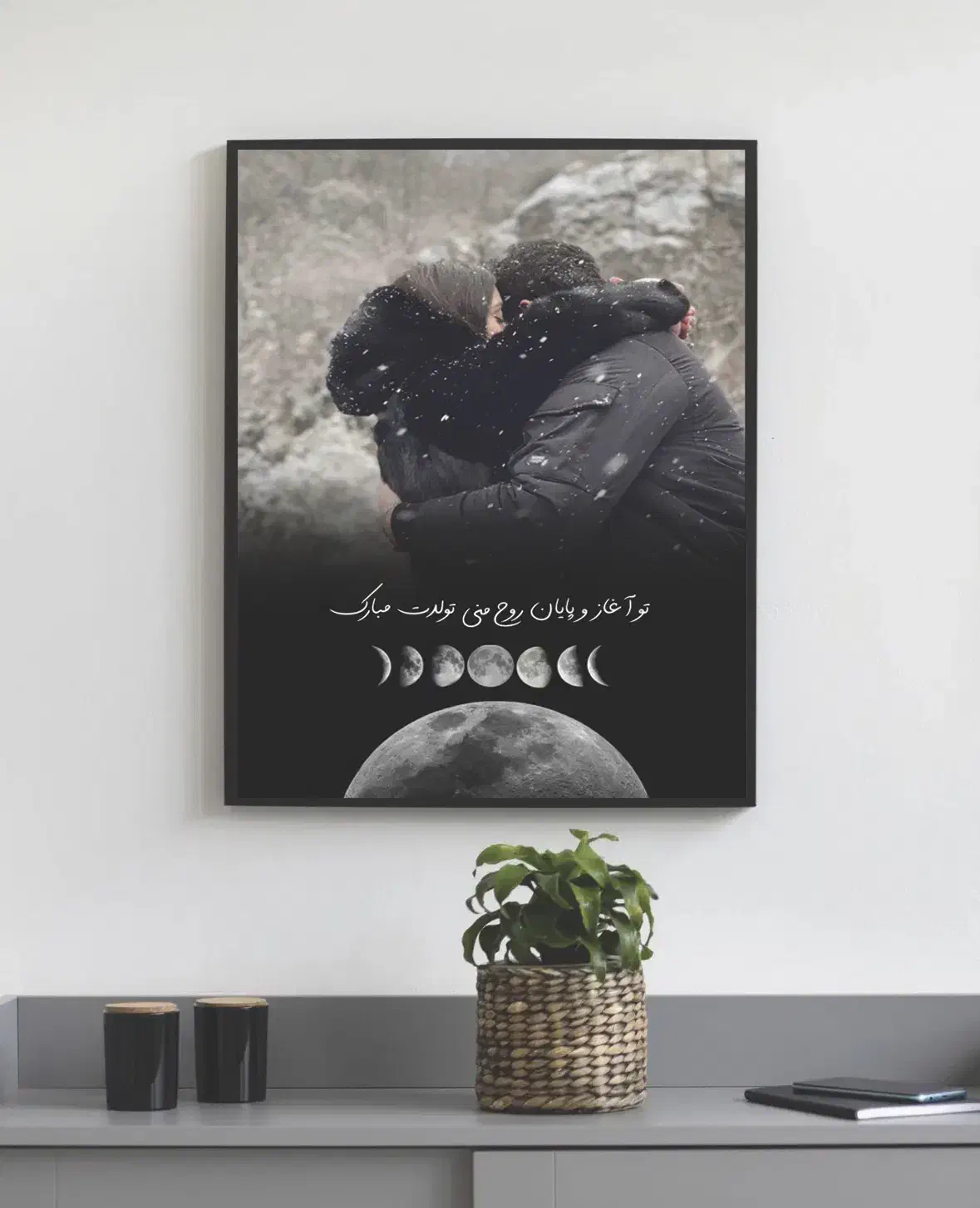 قاب عکس / تابلو موزیکال / چاپ عکس / دکور منزل|تابلو، نقاشی، عکس|بهارستان, |دیوار