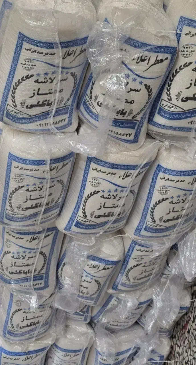 برنج صددرصد ایرانی|خوردنی و آشامیدنی|فردیس, قریشی|دیوار