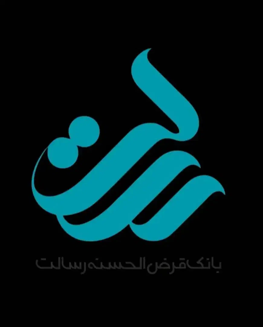 امتیاز وام بانک ملی و رسالت|خدمات مالی، حسابداری، بیمه|دوگنبدان, |دیوار