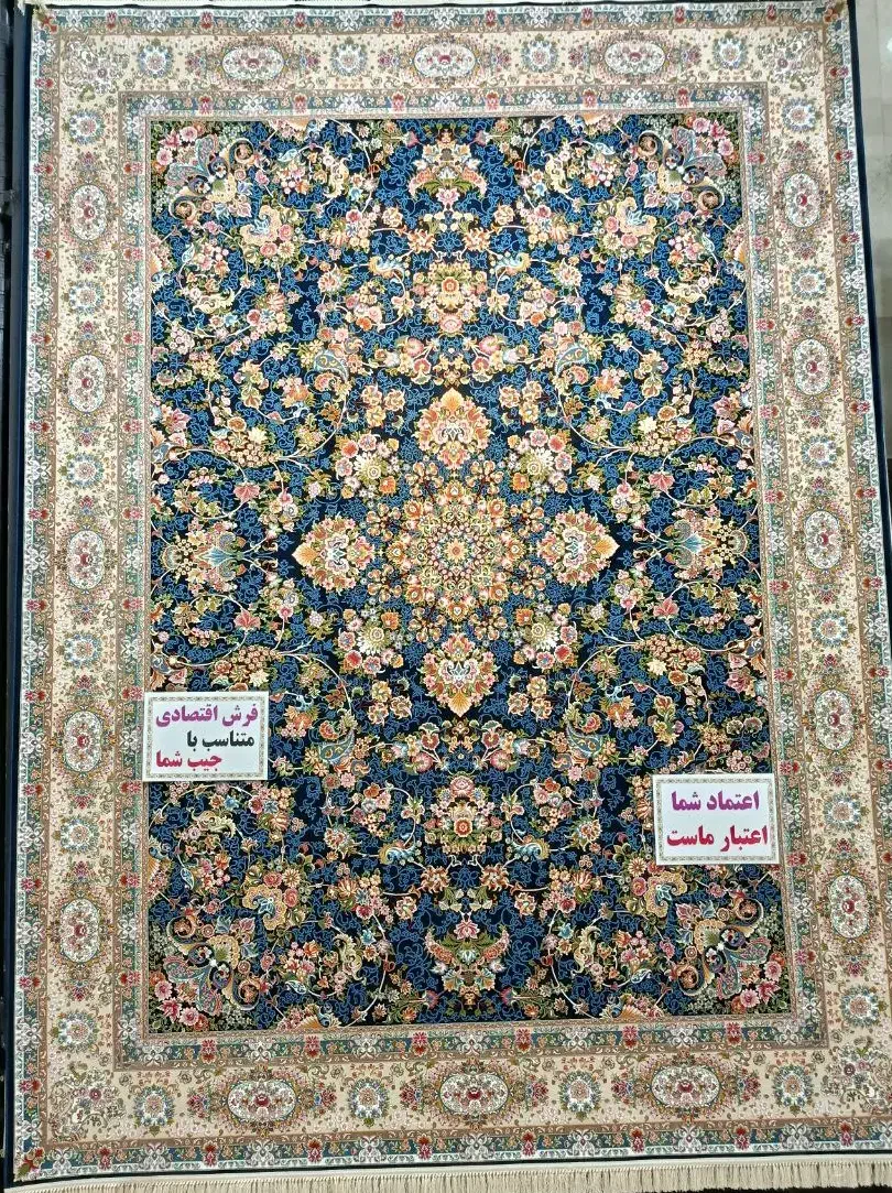 فرش طرح گیسو۱۲۰۰شانه|فرش|تهران, نعمت‌آباد|دیوار