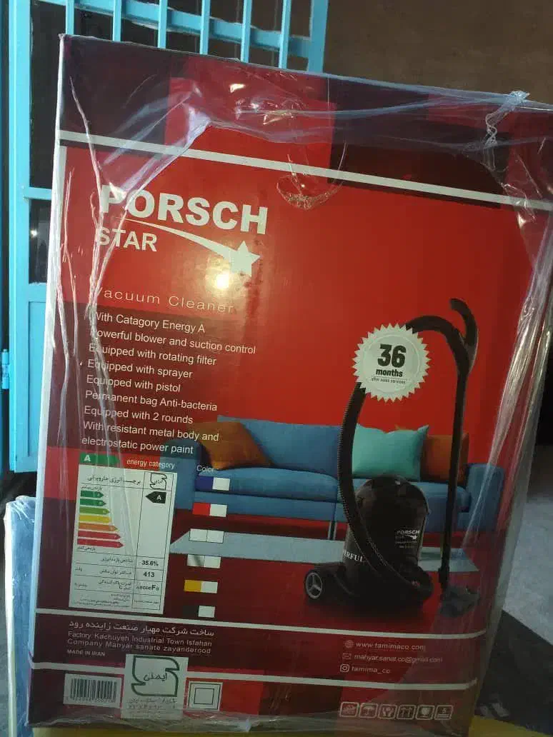 جارو برقی porsch اک بند|جاروبرقی، جارو شارژی، بخارشو|مبارکه, |دیوار