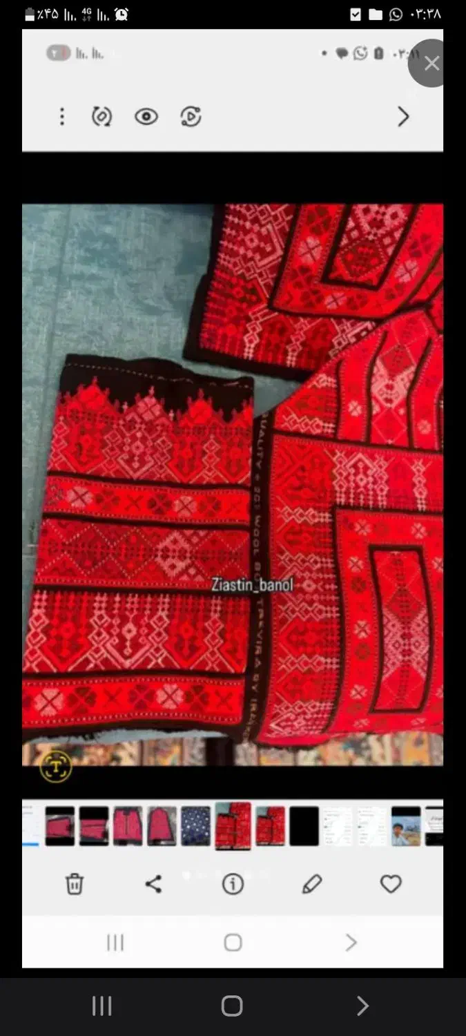 سلام دوزنده انواع خیاطی چرخ ودست هستم|لباس|ایرانشهر, |دیوار