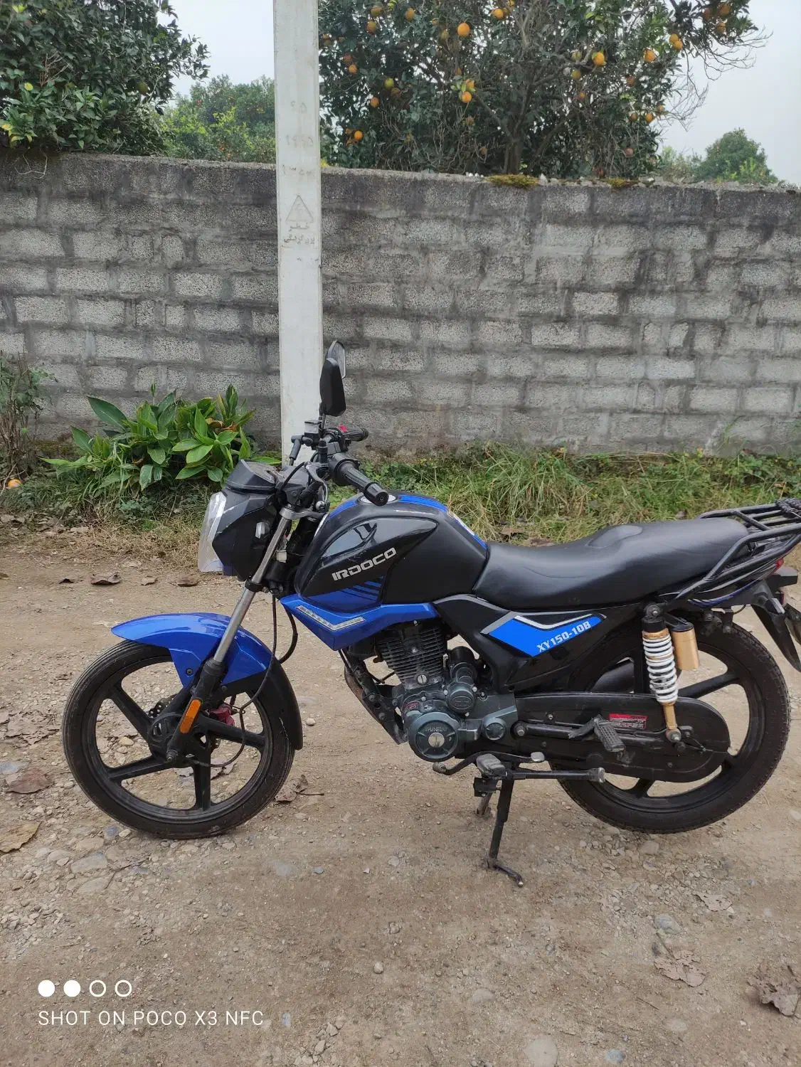 فروش موتور ایران دوچرخ irdoco xy150|موتورسیکلت|کتالم و سادات شهر, |دیوار