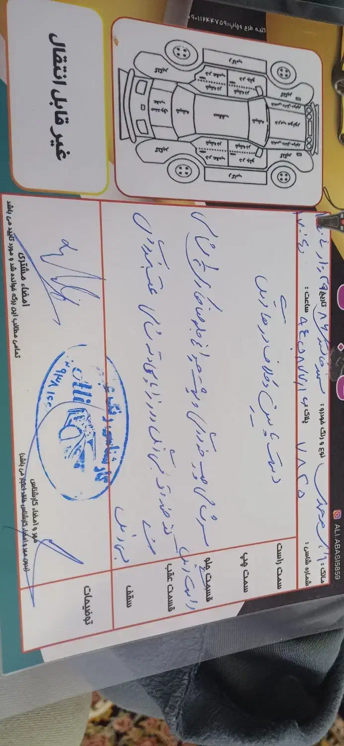 سمند۸۶ دوگانه فابریک|خودرو سواری و وانت|قم, نیروگاه|دیوار