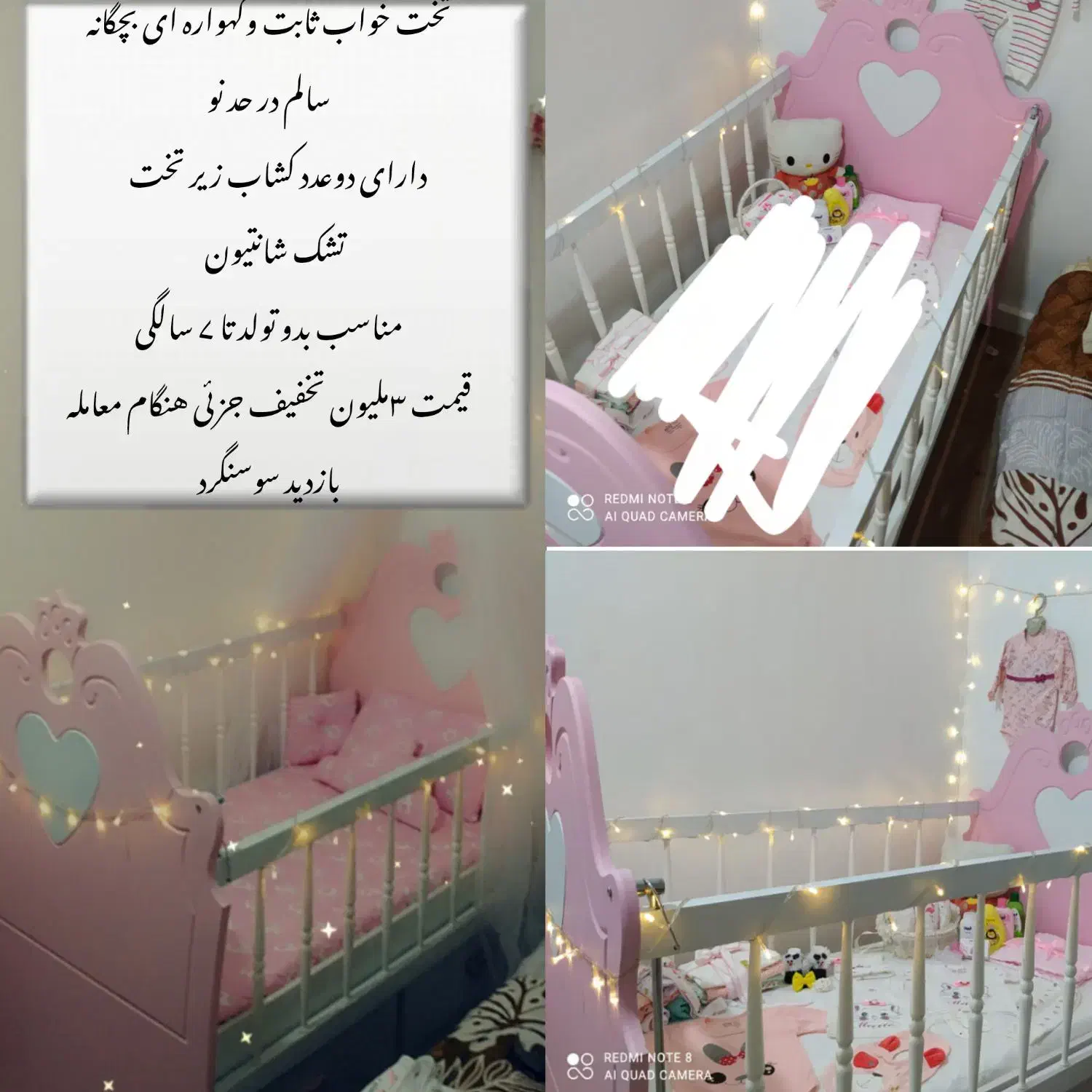 تخت خواب|تخت و سرویس خواب|سوسنگرد, |دیوار