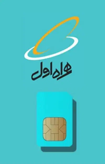 سیم کارت ۰۹۱۲|سیمکارت|اندیشه, اندیشه فاز ۱|دیوار