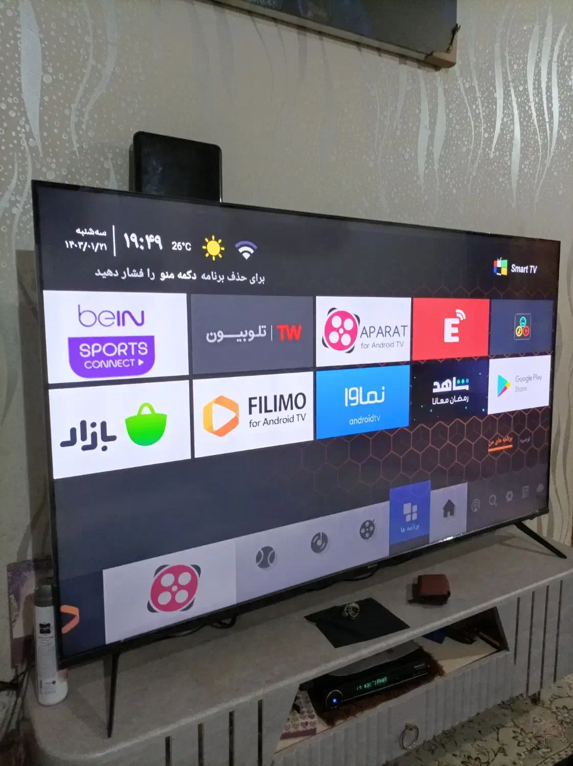 ال ای دی ۵۸ اینچ هوشمند JVC اسمارت 4K|تلویزیون و پروژکتور|اهواز, پردیس دو|دیوار