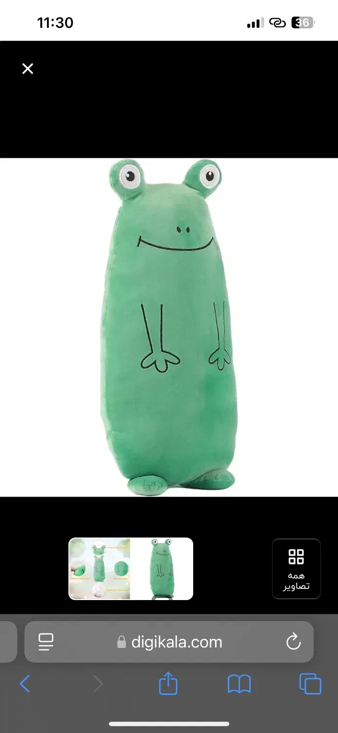 عروسک قورباغه بالشتی|اسباببازی بچه|ساری, |دیوار