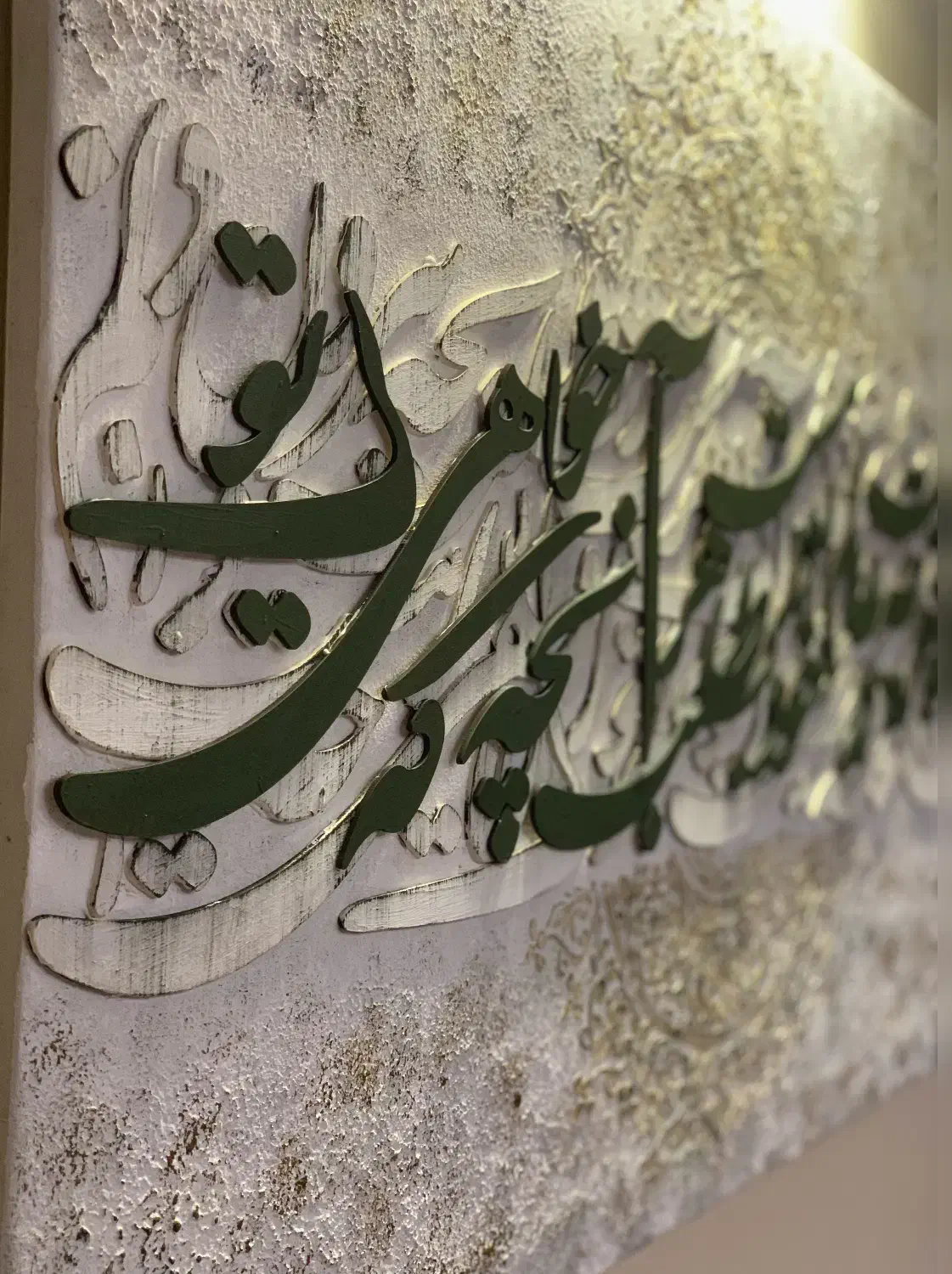 تابلو کالیگرافی پتینه کار دست|تابلو، نقاشی، عکس|تهران, اتابک|دیوار