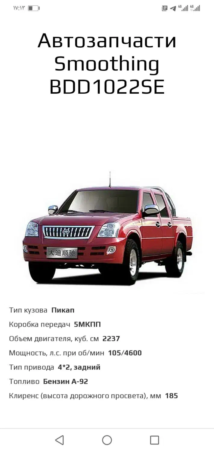 زهاو مدل 2007|خودرو کلاسیک|تهران, نجات اللهی|دیوار