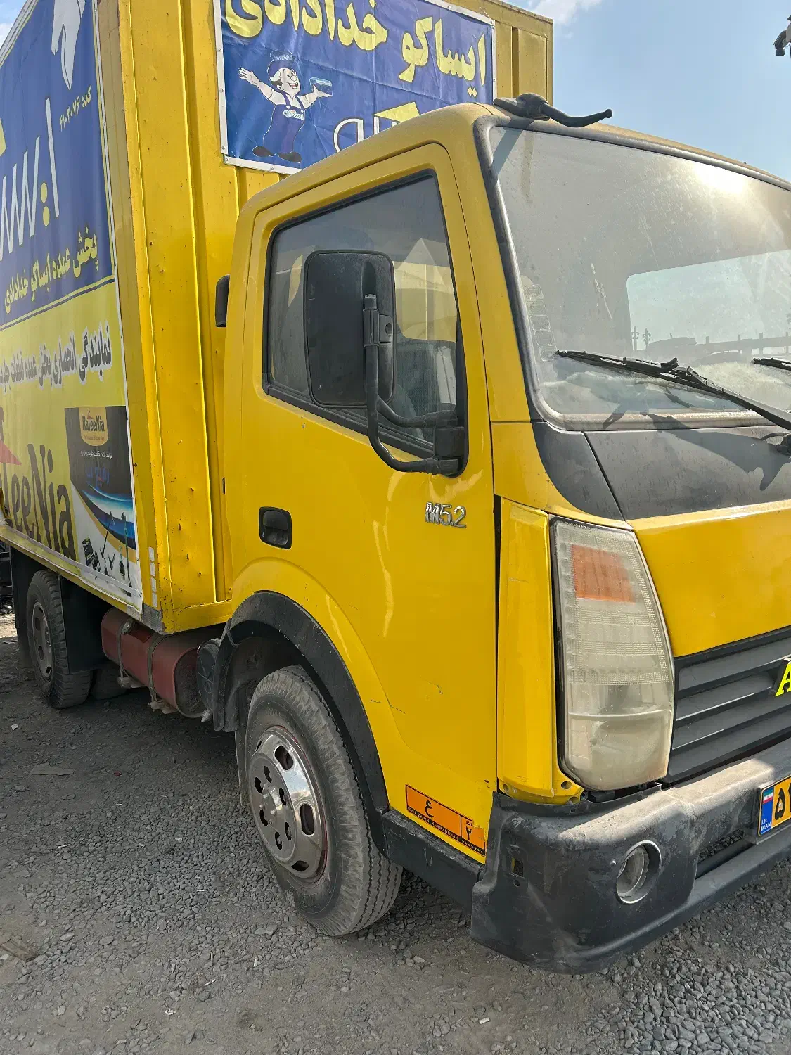 آمیکو ۵۲۰۰|خودرو سنگین|اسلام‌شهر, بهرام آباد|دیوار