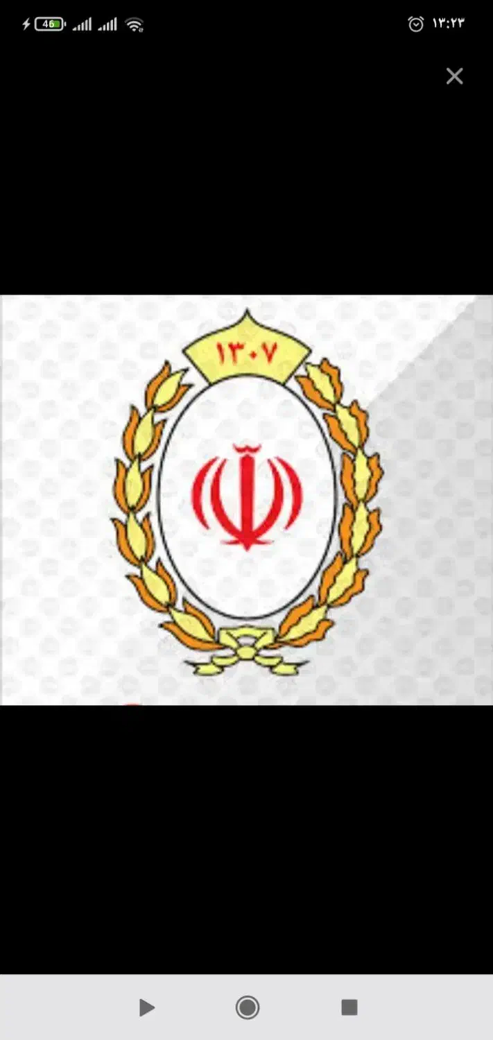 وام|کارت هدیه و تخفیف|کامیاران, |دیوار