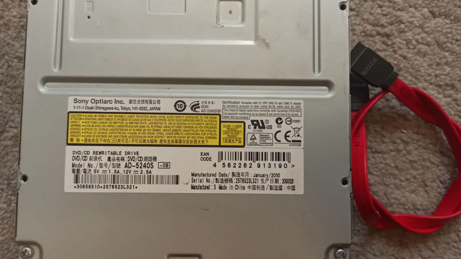 درایو نوری سونی / dvd sony|قطعات و لوازم جانبی رایانه|اردستان, |دیوار