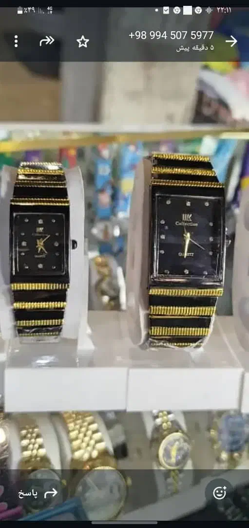 ساعت به قیمت عمده|ساعت|ایرانشهر, |دیوار