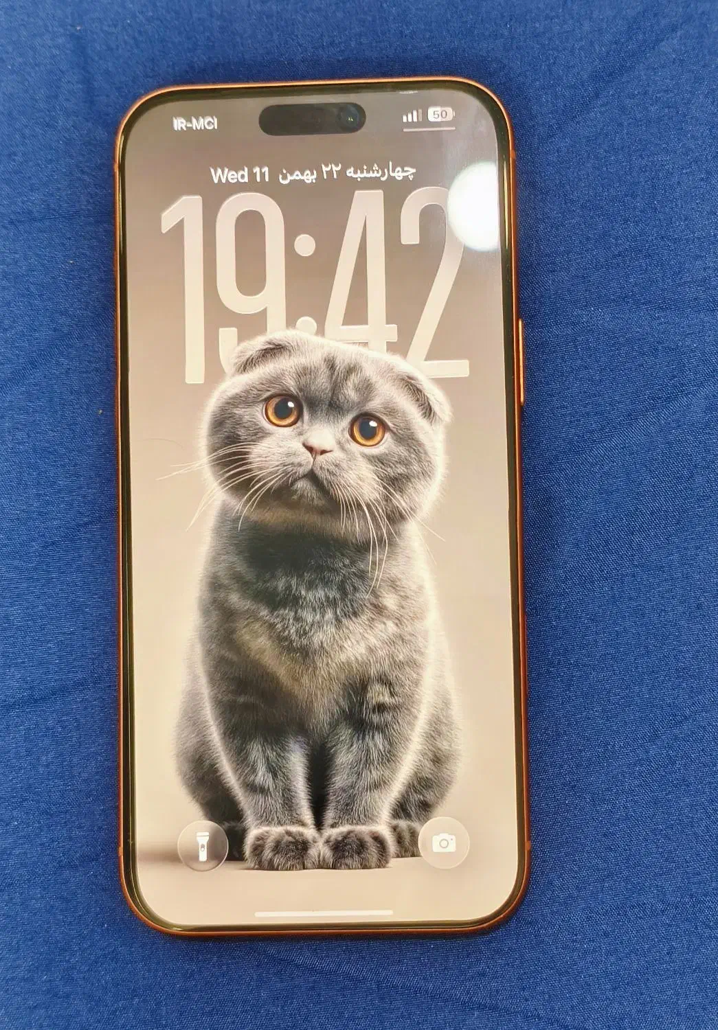 آیفون ۱۷pro max|موبایل|آمل, |دیوار