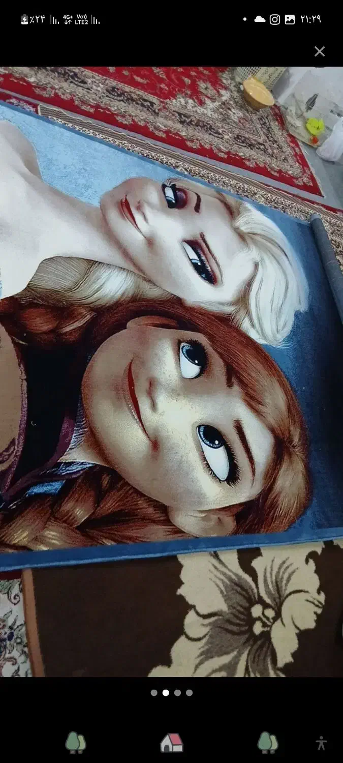 فرش|فرش|مشهد, اروند|دیوار