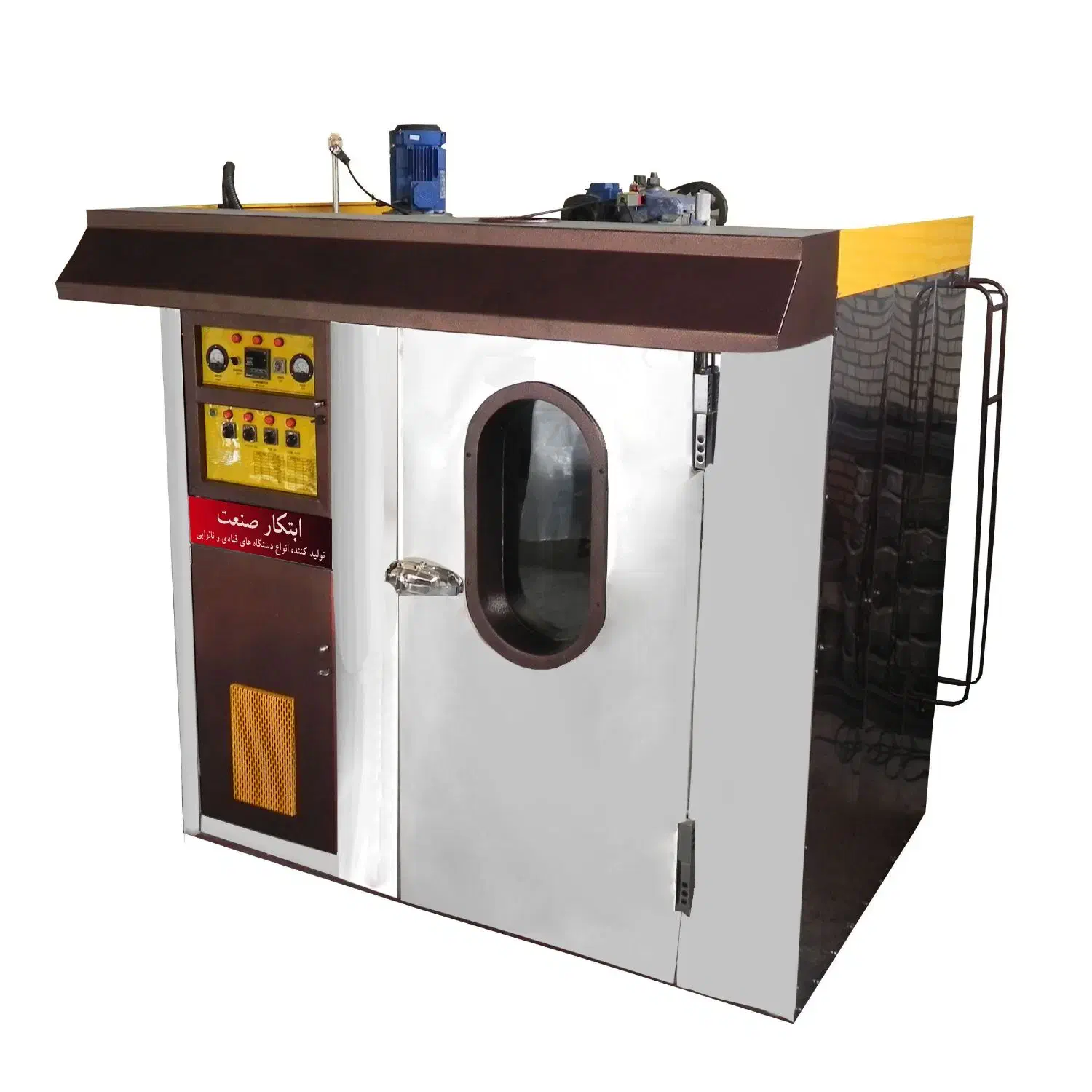 تولید کننده دستگاههای قنادی و نانوایی ابتکار صنعت|ماشینآلات صنعتی|شاهینشهر, برخوار غرب|دیوار