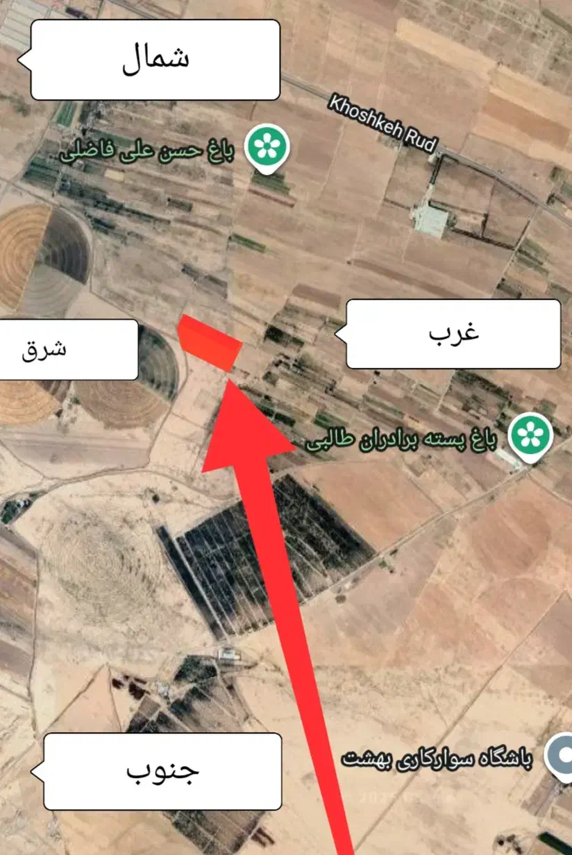 زمین کشاورزی|فروش زمین و ملک کلنگی|زرندیه, |دیوار