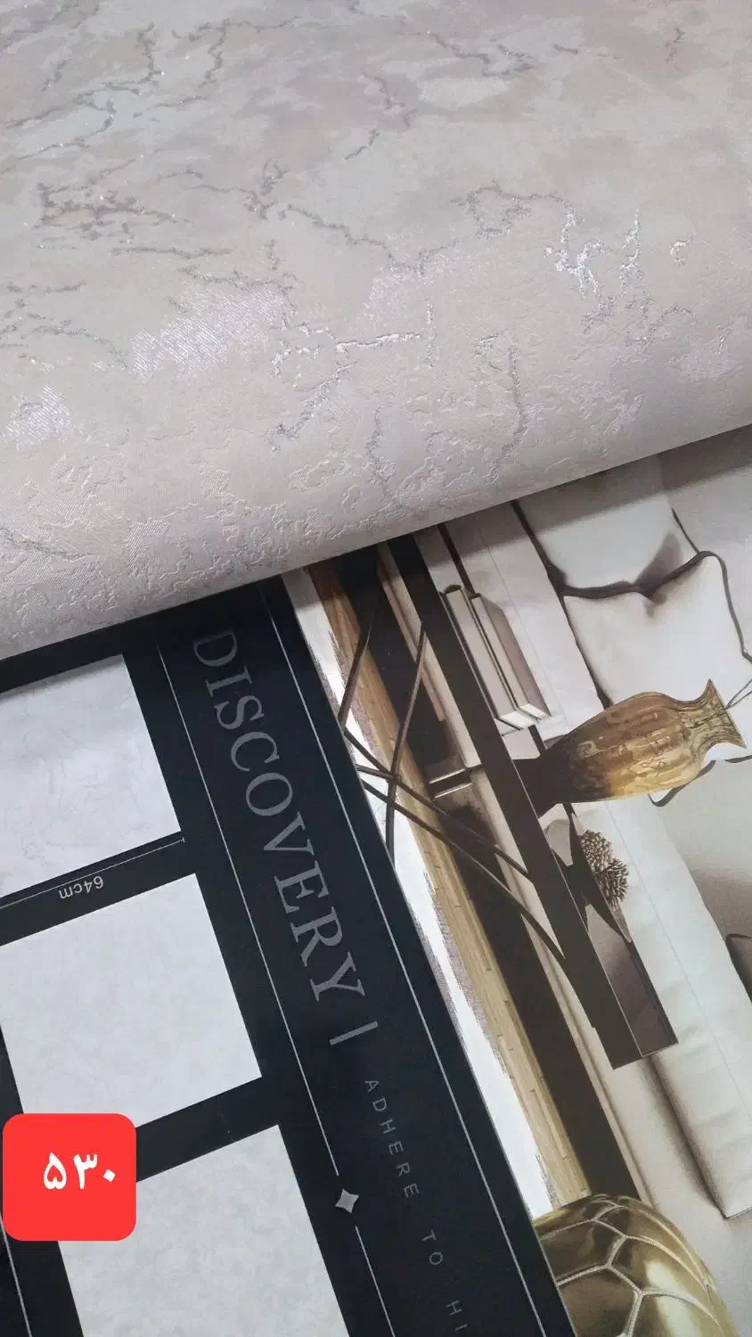 پخش کاغذ دیواری مدل 2025|مصالح و تجهیزات ساختمان|محمدشهر, همایون ویلا|دیوار