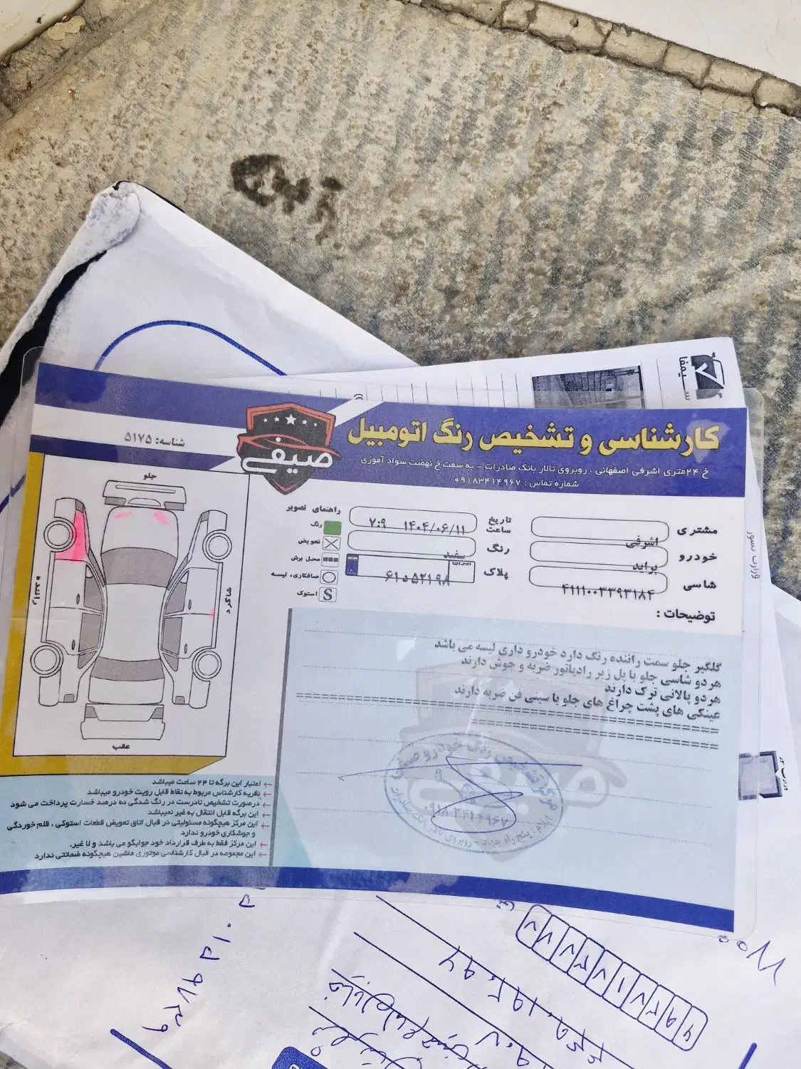 پراید ۹۶|خودرو سواری و وانت|جوانرود, |دیوار