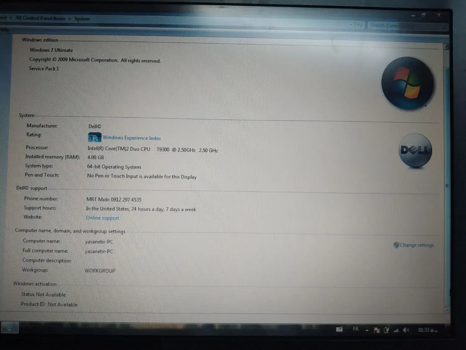 لب تاپ|رایانه همراه|بهارستان, |دیوار