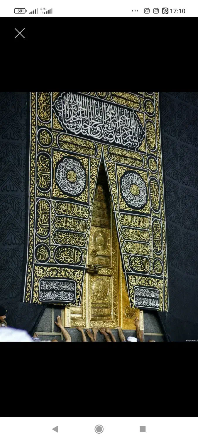 واگذاری فیش حج تمتع دی ۸۶|تور و چارتر|پردیس, فاز ۸|دیوار