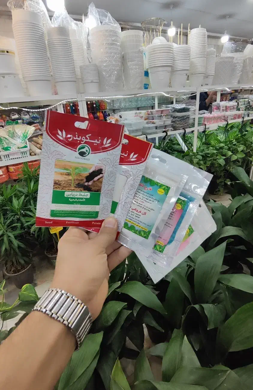 کود تقویتی گل و گیاه پتاس فسفر سه ۲۰ آهن آمینو رشد|گل و گیاه طبیعی|قم, ولیعصر|دیوار