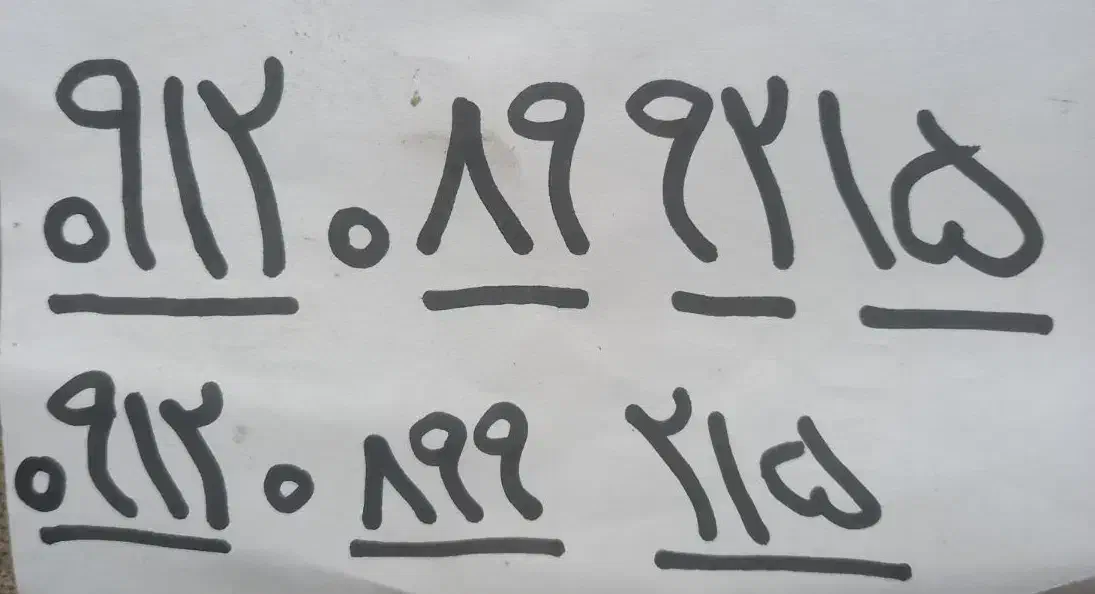 خط موبایل 0912 کد0 صفر ۰|سیمکارت|تهران, قیام|دیوار