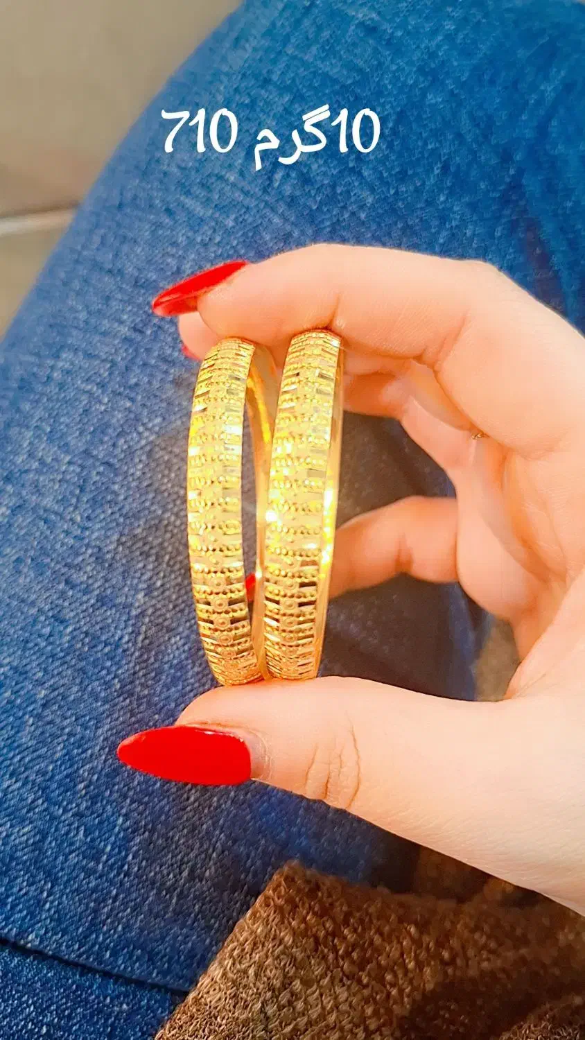 200بالا خام سایز2|جواهرات|اندیمشک, |دیوار