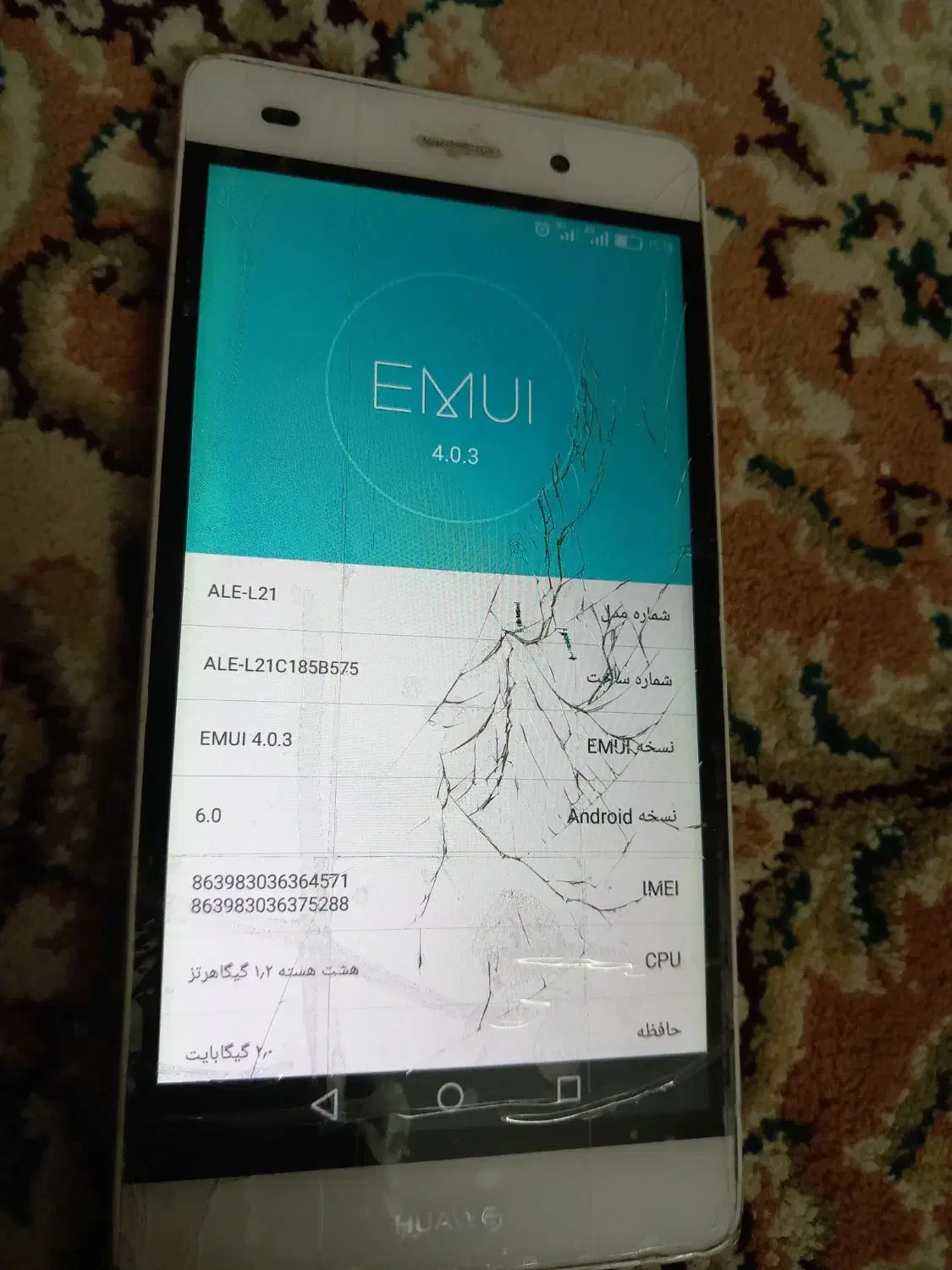 فروش دو عدد گوشی|موبایل|ساوه, |دیوار