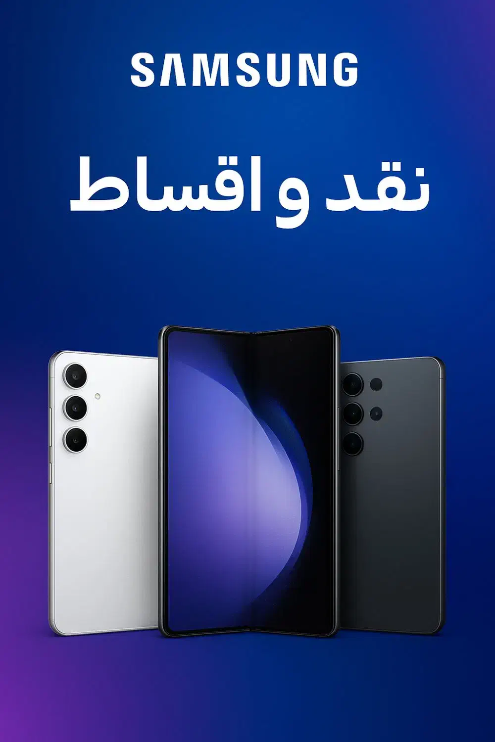 سامسونگ A16 نقد و اقساط|موبایل|شیراز, عادل آباد|دیوار