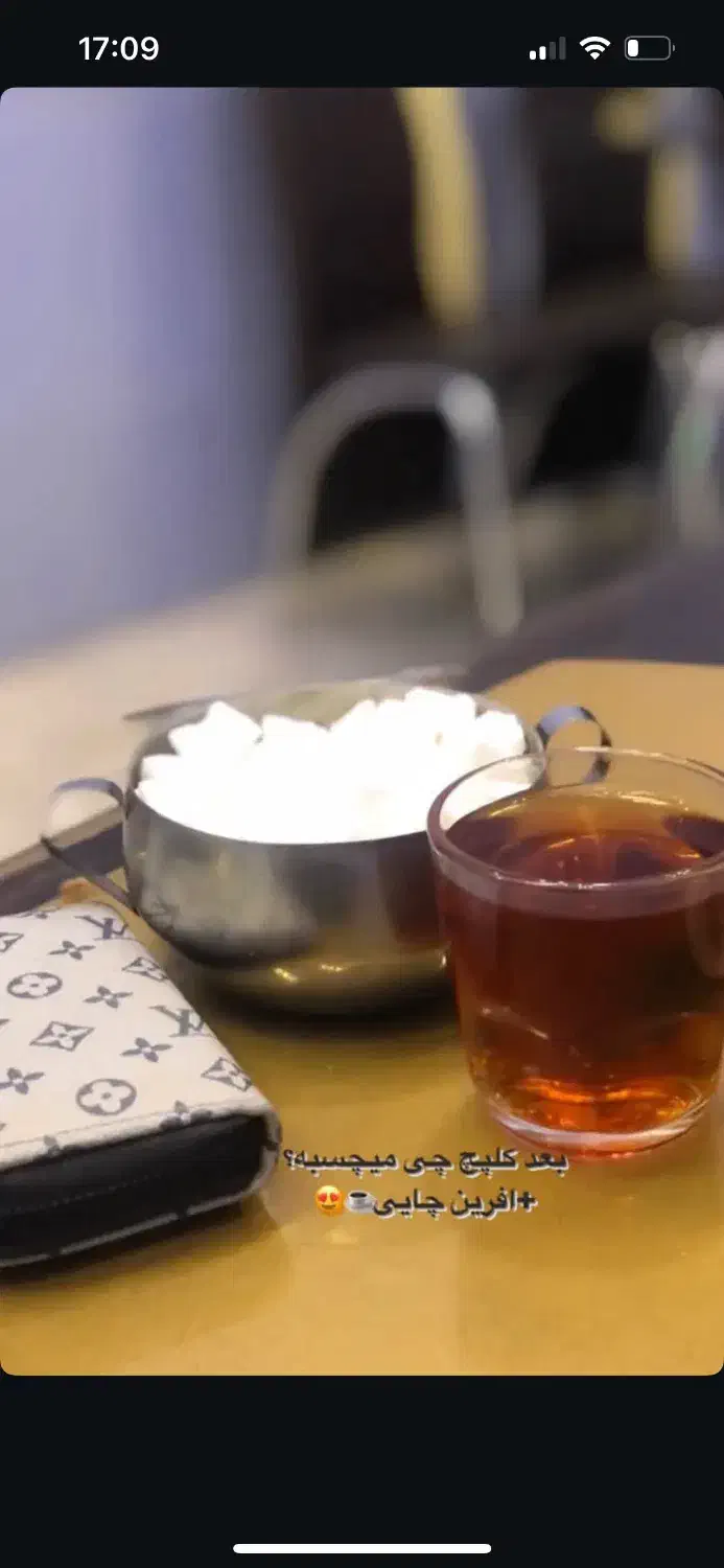 گم شده|اشیا|ارومیه, |دیوار